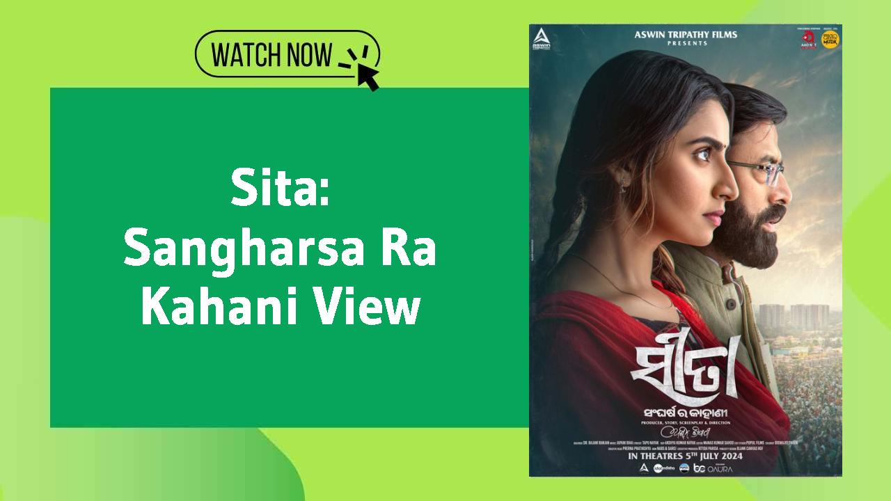 Sita: Sangharsa Ra Kahani